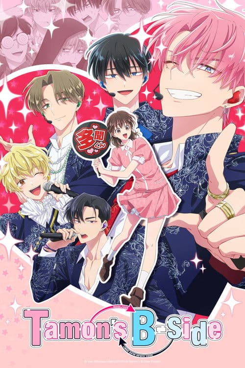 Poster de Tamon's B-Side