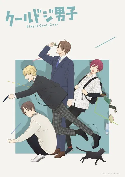 Poster de Play It Cool, Guys
