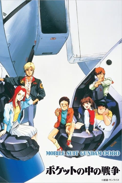 Poster de Mobile Suit Gundam 0080: War in the Pocket