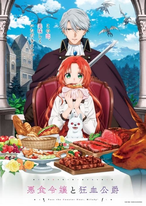 Poster de Pass the Monster Meat, Milady!