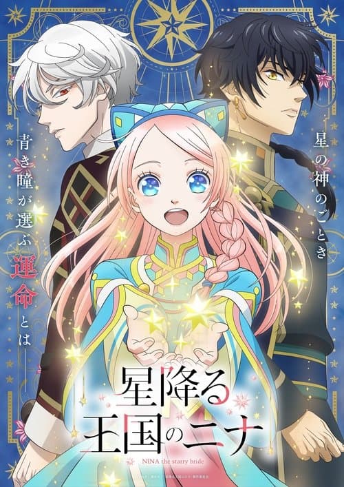Poster de Nina the Starry Bride