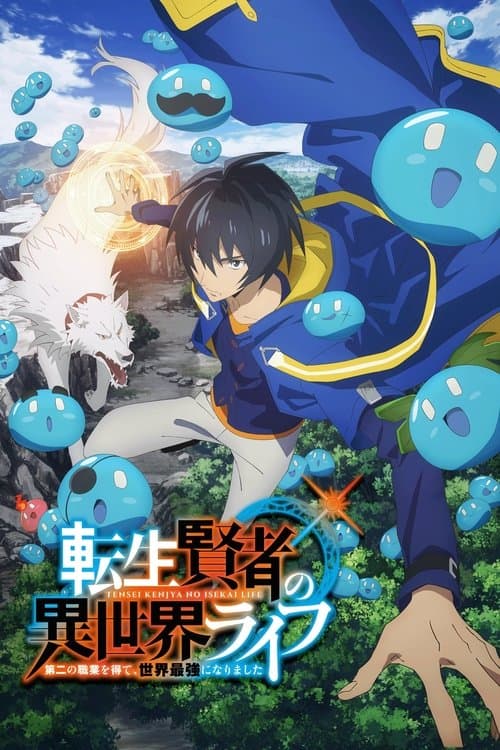 Poster de My Isekai Life: I Gained a Second Character Class and Became the Strongest Sage in the World
