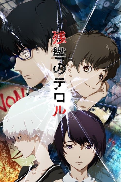 Poster de Zankyou no Terror