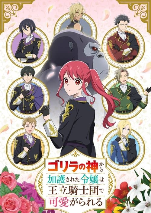 Poster de The Gorilla God's Go-To Girl