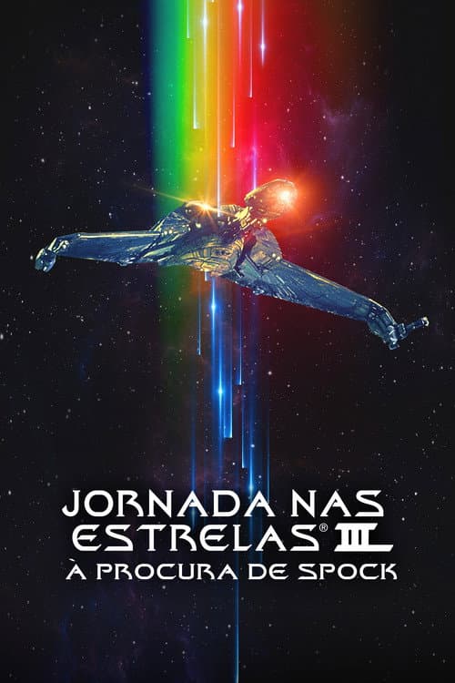 Poster de Jornada nas Estrelas III: À Procura de Spock