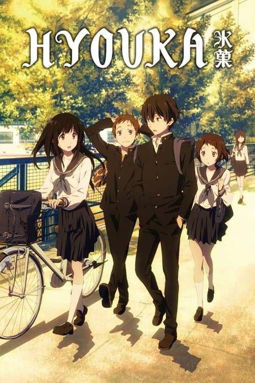 Poster de Hyouka