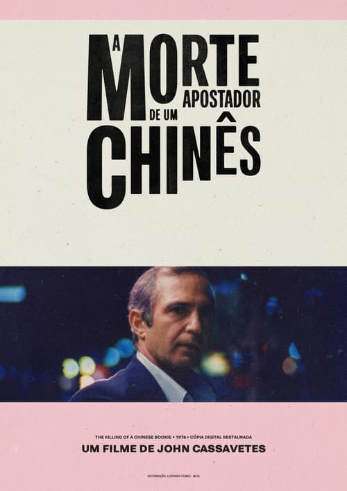 Poster de A Morte de um Bookmaker Chinês