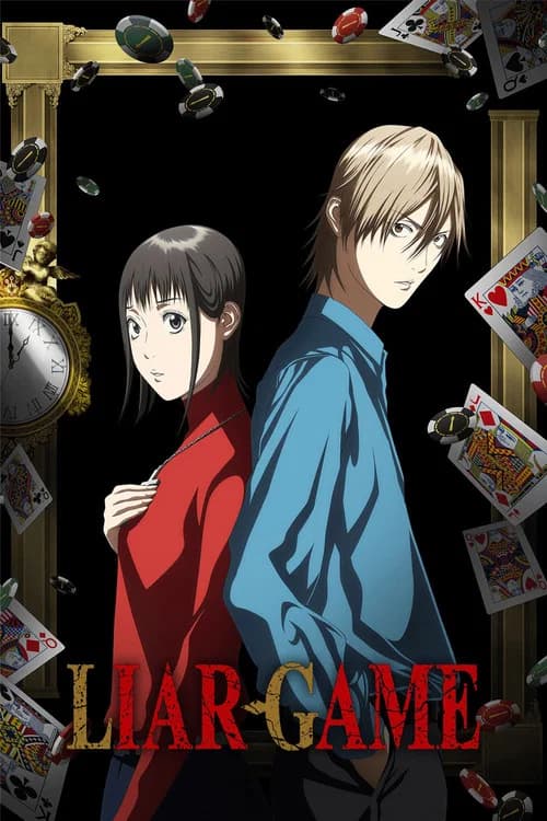 Poster de LIAR GAME